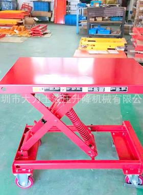 移动式弹簧平台车小型手动升降平台车机械式手推搬运车
