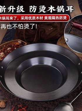 贵州家用烙锅电磁炉罗锅烧烤一体锅无涂层不粘煎锅烙饼油炸锅