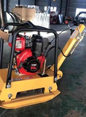 出售电动汽油柴油震动平板夯160双向汽油平板夯