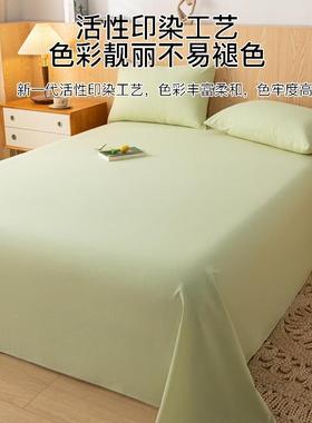 棉床单单件100棉2025新款单双人宿舍被单枕套三件套四季通用