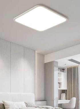 全光谱护眼吸顶灯现代简约大气创意三室两厅灯具全屋套餐组合