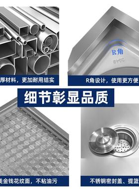 加厚不锈钢带支架水槽一体多功能家用大水池厨房洗菜洗碗多层台面