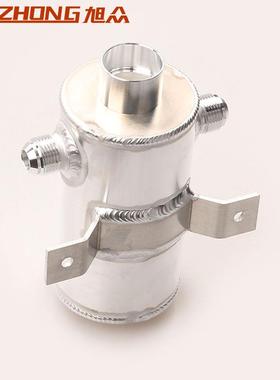 优品汽车改装配件透气机油壶带空滤0.75L废气机油壶AN10接头