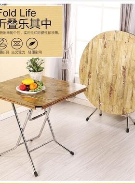 圆形简易折叠餐桌圆桌方圆可吃饭桌子大圆桌小户型家用折叠饭桌子