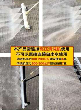 高压清洗汽车底盘喷头万向轮清洗路面喷头车底刷洗地刷水扫帚