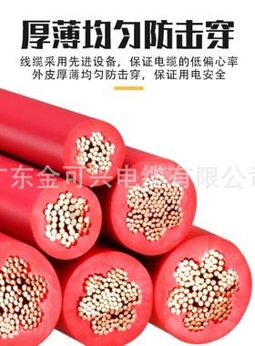 深圳金环宇电线BVRBV1.5/2.5平方国标铜芯线单芯多股家装家软线
