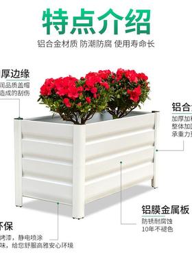 铝合金花箱户外花园种植箱阳台种菜箱市政庭院种树长方形花盆花架