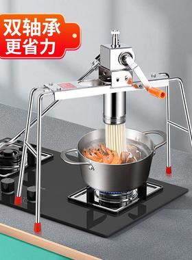 饸饹面机家用饸饹床手动饸烙粉条压面机河洛机不锈钢机器面条机