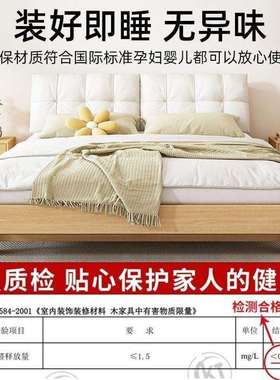 实木床1.5米松木双人床经济型现代简约1.8米出租房用简易1m单人床