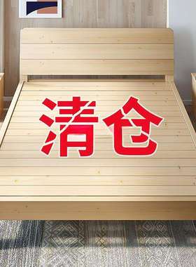 实木床.米床架双人床经济型现代简约.出租房简易单人床.全