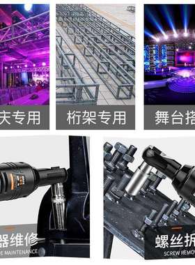 锂电棘轮电动扳手充电式汽修工大扭力全套90度角向扳手舞台桁架