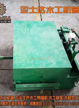 自动押料机木工带锯条压料机木工机械配套工具木工带锯条押料机