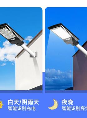 欧润特超亮一体化太阳能路灯led遥控灯人体感应灯太阳能户外