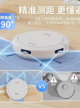 扫地机器人家用全自动智能拖地一体机自动清洗扫拖吸三合一吸尘器