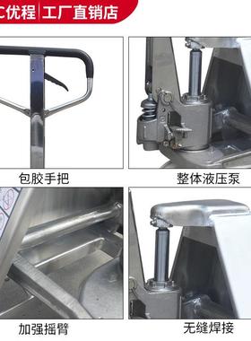 2.5吨304不锈钢手动液压托盘搬运车油压手推拖车手拉地牛叉车铲车