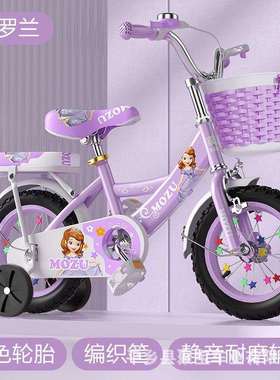 可折叠儿童自行车/寸男孩女孩脚蹬车单车踏板车