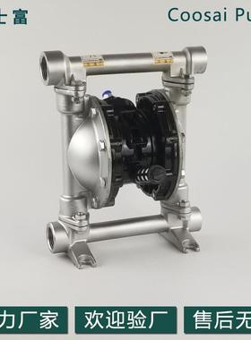 耐腐蚀气动隔膜泵含杂质颗粒介质输送泵可搭配耐高温隔膜泵