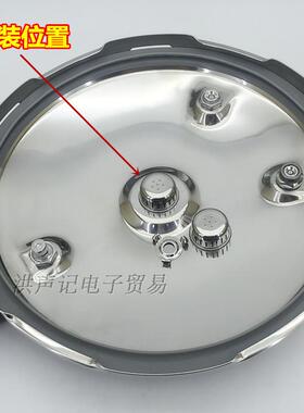 包邮适用于顺发高压锅电压力锅配件通用排气阀倒扣支架防堵过滤罩