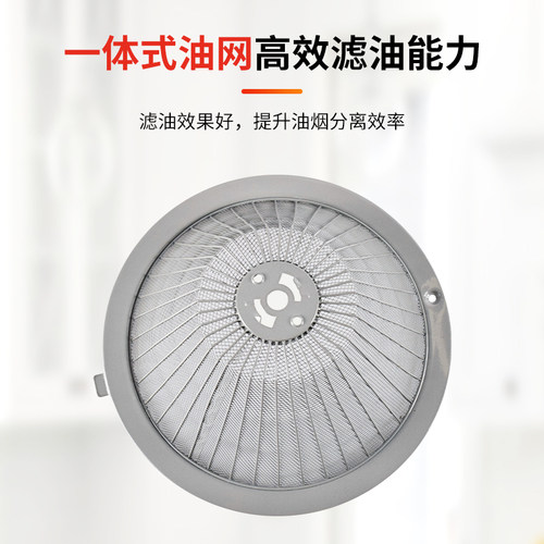 适用方太抽油烟机配件SY08/09油网外罩过滤网外网清洗油盒油杯全 - 图1