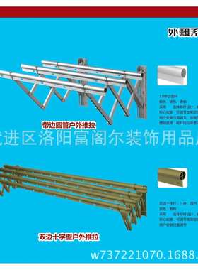 现货供应衣架生产衣架升降晾衣架外阳台晾衣架配件