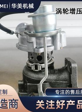 VJ34VB410084涡轮增压器汽车增压机及配件