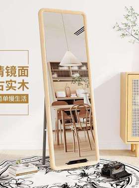 中古全身镜家用落地镜服装店实木试衣镜女生卧室挂墙复古穿衣镜子