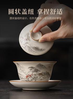 防烫个三才公道杯功夫泡茶碗盖碗茶杯套装三件套茶具汝窑