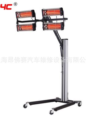 4灯头短波红外线烤漆灯烤房伴侣烤房内置烤漆灯汽车烤灯局部加热