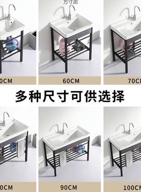 家用陶瓷阳台洗衣池盆带搓衣板卫生间洗衣水不锈钢加深一体台盆厂