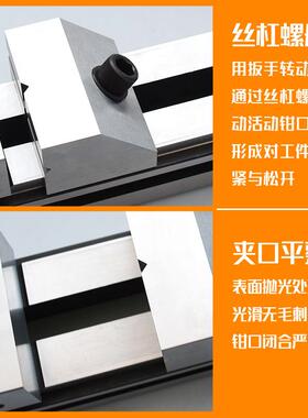 高度QKG快动平口钳磨床铣床加工直角万力1寸批示2寸虎钳