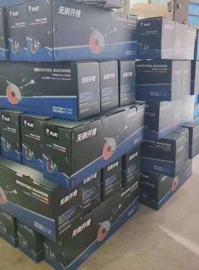 地面墙面切割机大功率无尘开槽机电工装修线槽机混凝土多功能