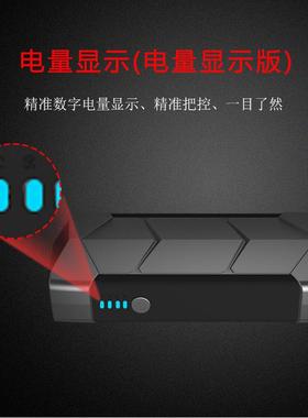 中性A6汽车应急启动电源薄款便携搭电宝应急搭电移动备用电源