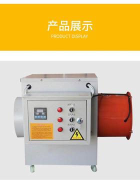 工业暖风机养殖场消毒大棚加温育雏恒温工业电暖风机