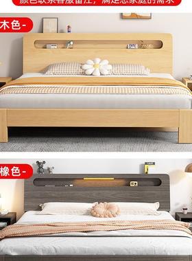 实木床双人床实木出租房用现代简约单人床1.2米主卧1.8米1米5床架