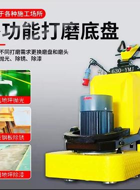 八盘研磨机水泥地坪打磨机固化地面研磨机24头地面翻新抛光机