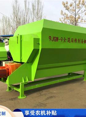 卧式tmr饲草料混料机养牛场带粉碎混合机养牛饲草料用五方拌料机