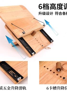 橡胶木便携桌面木质可调节阅读架支学生夹书器读书架看书架琴谱架