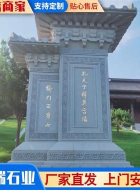 发石雕汉阙大门石阙雕刻古建花岗岩阙门汉代纪念性建筑