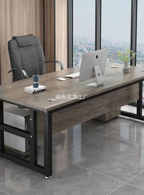 办公室办公桌椅组合简易单人桌子经理桌电脑桌现代简约主管桌子