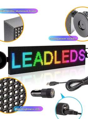 二代新品爆款ledP4全彩车载条屏汽车后窗表情字幕屏广告屏USB供电