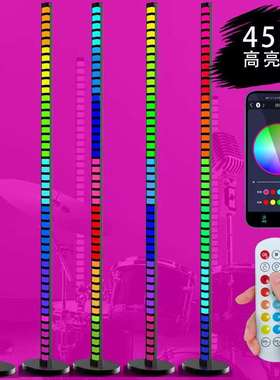 RGB幻彩拾音灯智能app落地音乐节奏灯电脑卧室客厅墙角氛围灯