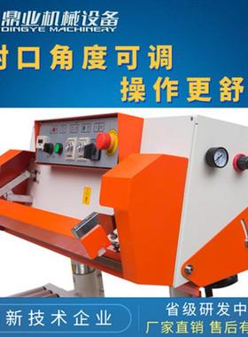 鼎业700A气动瞬热薄膜封口机化肥大米塑料袋铝箔袋复合膜封口设备