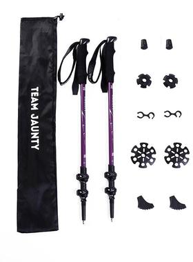 高强超轻航空7075铝合金三节直柄外锁伸缩登山杖对装收纳套装