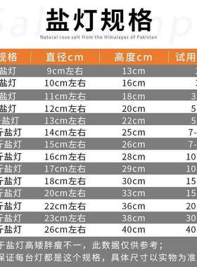 盐灯家用充电水晶创意玫瑰盐矿石台灯卧室床头灯夜灯直销