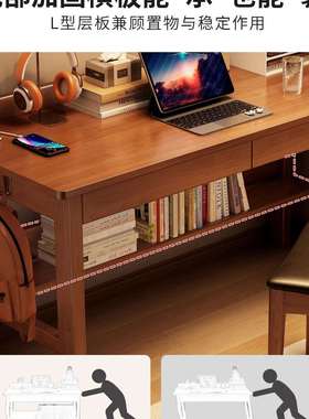 实木窄书桌简约家用办公桌台式电脑桌学生卧室学习桌小户型写字桌