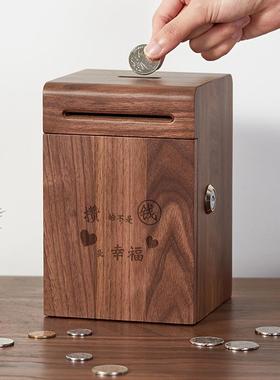 儿童存钱罐实木大人用家用带锁储钱罐硬币创意个性木质储蓄罐