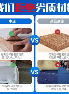 床垫软垫20cm租房专用宿舍学生单人护脊防螨虫无甲醛家用1米2弹簧