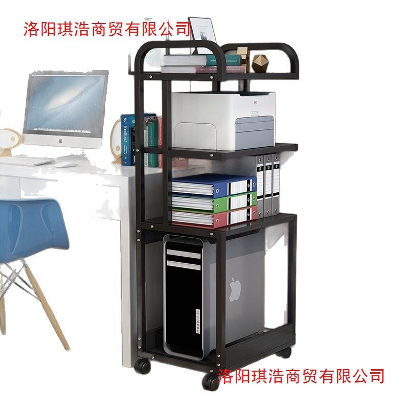 Office removable computer host bracket printer storage rack desktop rack multi-layer chassis bracket floor