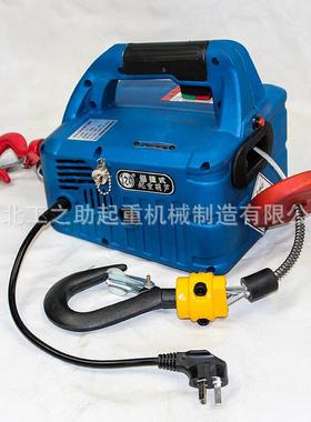 220V家用遥控便携式牵引葫芦电动小吊机提升机微型钢丝绳电动葫芦