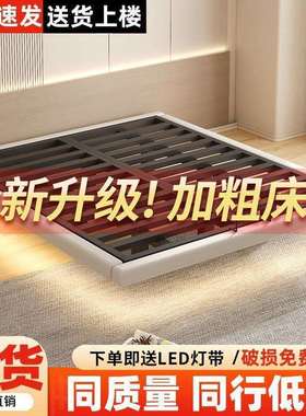 铁艺悬浮双人床欧式简约现代单人主卧榻榻米钢架家用出租房儿童床